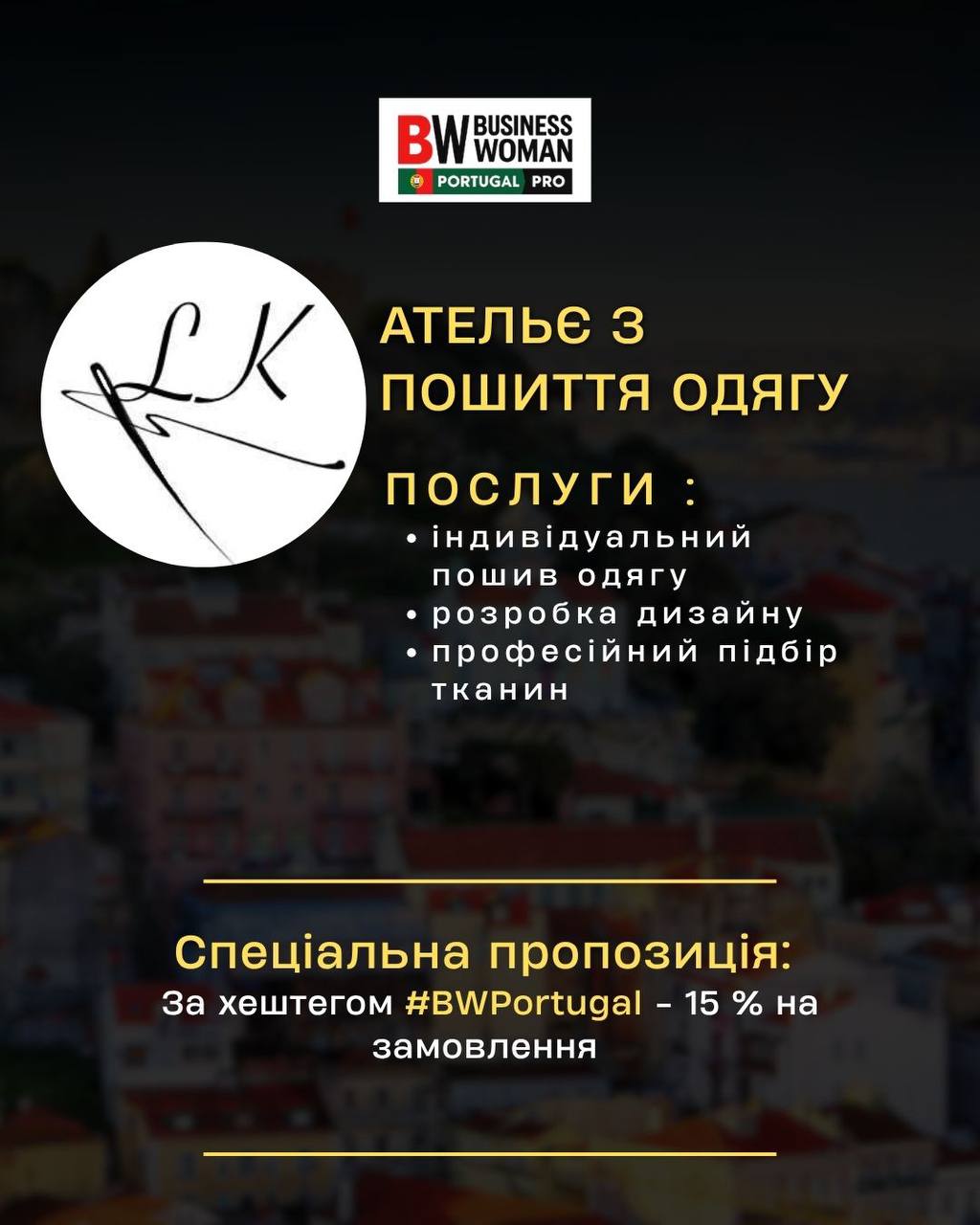 послуга 10. 03.04